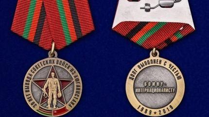 Невыученные уроки советского присутствия в Афганистане (I} Невыученные уроки советского присутствия в Афганистане (I}