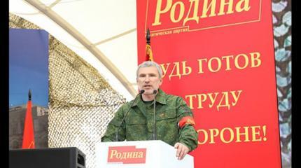 С чего начинается «Родина»: национал-консерваторы против крымской весны С чего начинается «Родина»: национал-консерваторы против крымской весны