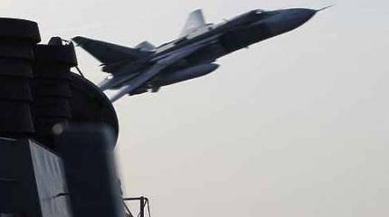 МИД Польши вызвал российского посла из-за инцидента с эсминцем ВМС США МИД Польши вызвал российского посла из-за инцидента с эсминцем ВМС США
