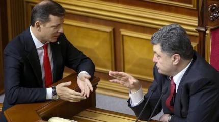 Личный разговор Ляшко и Порошенко закончится скандалом Личный разговор Ляшко и Порошенко закончится скандалом