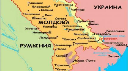 Решение проблемы Приднестровья будет уже очень скоро, в 2019 году Решение проблемы Приднестровья будет уже очень скоро, в 2019 году