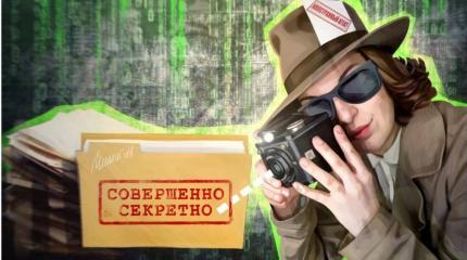 СВР перед выборами вскрыла сеть иностранных проектов в России СВР перед выборами вскрыла сеть иностранных проектов в России