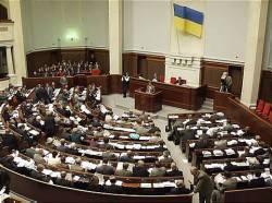 Разлом проходит по Раде Разлом проходит по Раде