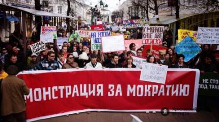 Власти Новосибирска: На Монстрацию ходят просто подурачиться Власти Новосибирска: На Монстрацию ходят просто подурачиться