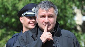 Аваков предложил Порошенко лишить власти