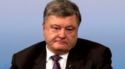 Облом для Киева: Украина никогда не войдет в Евросоюз Облом для Киева: Украина никогда не войдет в Евросоюз