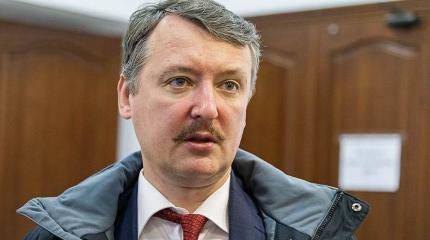 Стрелков обозначил общего врага для России и Украины