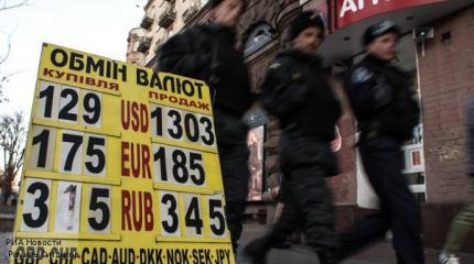 Экономика Украины рушится, но Запад это не волнует Экономика Украины рушится, но Запад это не волнует