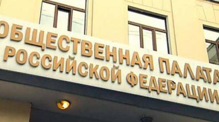 ОП России подаст в ЕСПЧ иски против Украины на миллиарды евро