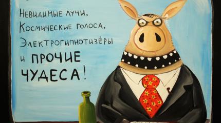 Загробный украинский мир гуру из Торонто Загробный украинский мир гуру из Торонто