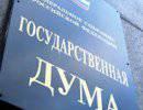Госдума рассматривает вопрос о запрете донорства крови для гомосексуалистов