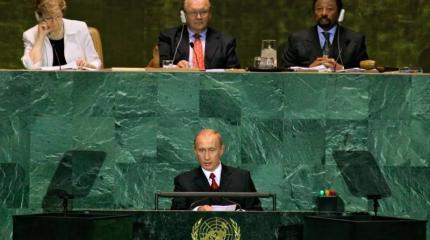 Конец однополярного мира Конец однополярного мира