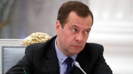 Медведев рассказал, как Россия ответ на хамские выпады американцев