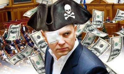 Миллионы Шуфрича не дают спать киевским грантоедам Миллионы Шуфрича не дают спать киевским грантоедам