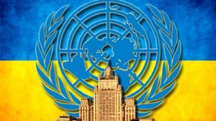 "Оккупация" по-украински "Оккупация" по-украински