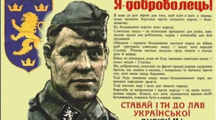 Улица имени героя СС: как вымарывают все русское с карты Украины Улица имени героя СС: как вымарывают все русское с карты Украины