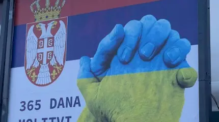 В Сербии участились русофобские акции, власти не реагируют В Сербии участились русофобские акции, власти не реагируют