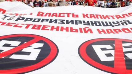 Вопросы к Путину: Россияне хотят как в Париже и не хотят пенсионной реформы Вопросы к Путину: Россияне хотят как в Париже и не хотят пенсионной реформы