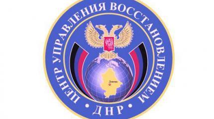 В Новороссии восстанавливают школы из российских стройматериалов В Новороссии восстанавливают школы из российских стройматериалов