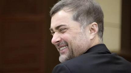 «Мы готовы предать Китай» – Сурков послал сигнал странам НАТО