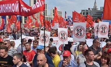 Власть ждет обвал рейтингов из-за принятия пенсионной реформы Власть ждет обвал рейтингов из-за принятия пенсионной реформы