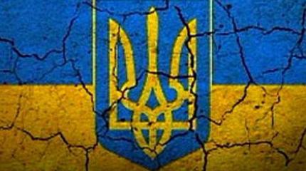 Веймарская республика Украина Веймарская республика Украина
