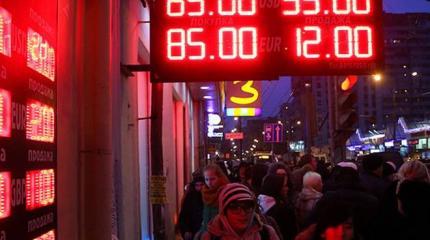 Вакханалия рубля Вакханалия рубля