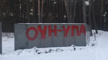 Как ОУН-УПА заставляла украинцев убивать своих польских жен и мужей Как ОУН-УПА заставляла украинцев убивать своих польских жен и мужей