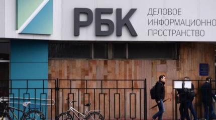 МВД возбудило уголовное дело о мошенничестве в РБК МВД возбудило уголовное дело о мошенничестве в РБК