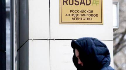 Допинговое проклятие: Чиновники готовят Россию к новому позору без флага Допинговое проклятие: Чиновники готовят Россию к новому позору без флага