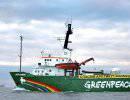 Активисты Greenpeace задержаны в Нидерландах за попытку блокировать российский танкер