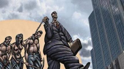 Наступает эпоха тотального информационного и ментального контроля Наступает эпоха тотального информационного и ментального контроля