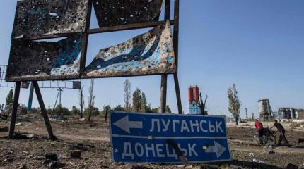 Украина не сможет вернуть Донбасс Украина не сможет вернуть Донбасс
