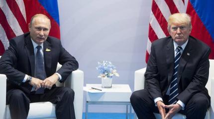 У Путина и Трампа есть по крайней мере одна общая цель