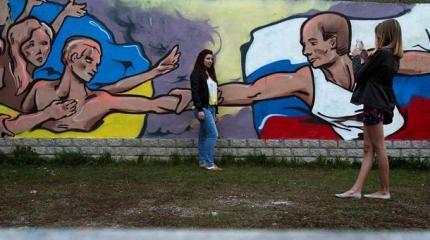 «Крымский» провал: Киев упал в глазах мирового сообщества «Крымский» провал: Киев упал в глазах мирового сообщества