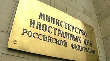 Ход за нами: МИД жестко ответит на попытку США записать дипломатов в шпионы Ход за нами: МИД жестко ответит на попытку США записать дипломатов в шпионы