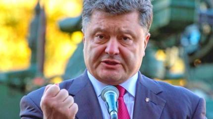 Основной закон Порошенко: К ногтю! Основной закон Порошенко: К ногтю!