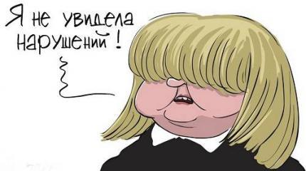 Судьба и уход политической белошвейки Эллы Памфиловой Судьба и уход политической белошвейки Эллы Памфиловой