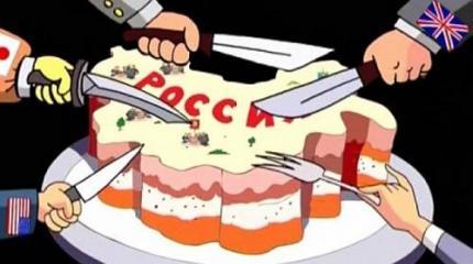 Когда б враги захапали Россию – дело немыслимое, но все же…