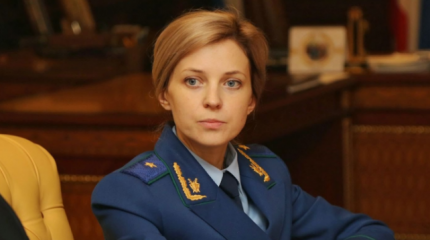 «Няша-прокурор» Поклонская опровергла слухи о своём участии в выборах «Няша-прокурор» Поклонская опровергла слухи о своём участии в выборах