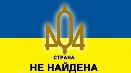 День «незаможности» День «незаможности»