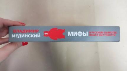 Особая русофобия министра культуры Особая русофобия министра культуры