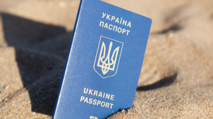 Паспортная возня самостийников Паспортная возня самостийников