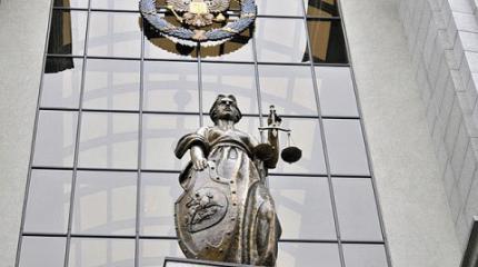 Закон Ротенберга под угрозой Закон Ротенберга под угрозой