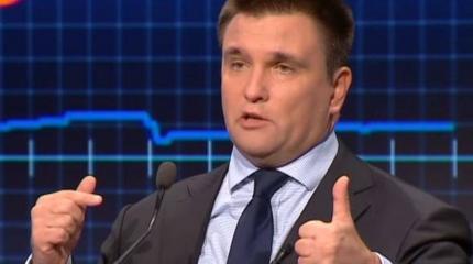 Климкин дал прогноз по поводу вступления Украины в ЕС