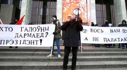 Итоги «марша рассерженных белорусов» Итоги «марша рассерженных белорусов»