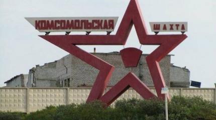 Комитет раздора: гражданский протест или удачная провокация? Комитет раздора: гражданский протест или удачная провокация?