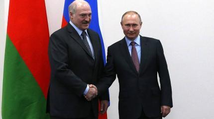 Союзный договор России и Белоруссии: рывок или стагнация?