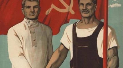 Возможно ли общество всеобщего согласия? Возможно ли общество всеобщего согласия?