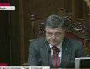 Порошенко. Без иллюзий
